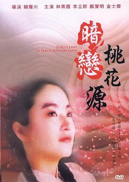 国产激情电影综合在线看免费